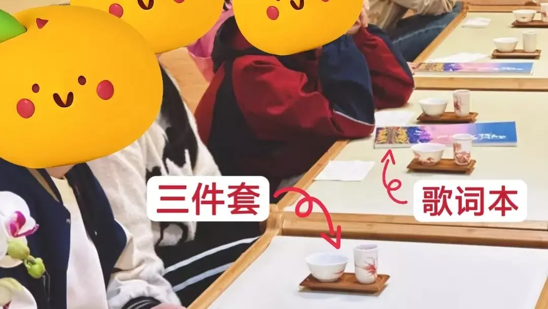 行家茶标志：三件套和歌词本