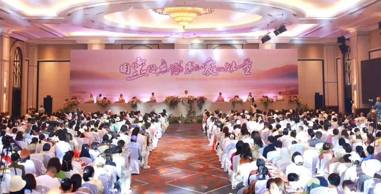 行家茶·国际茶会