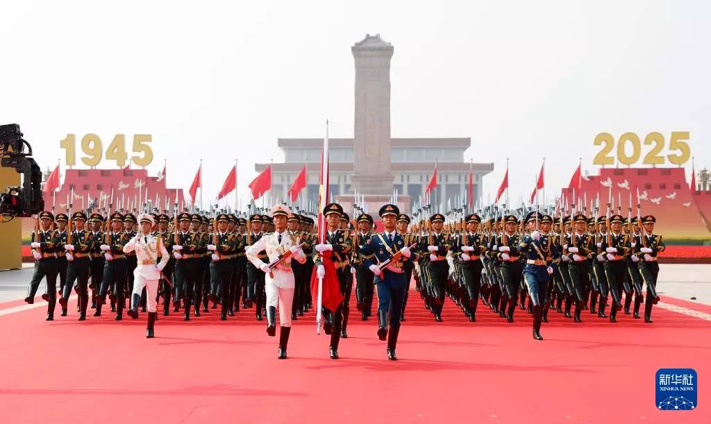 纪念中国人民抗日战争暨世界反法西斯战争胜利80周年大会