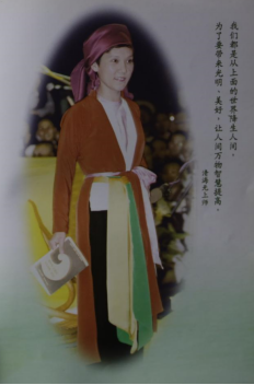 “观音法门”头目释清海