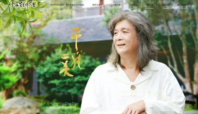 会长何在彬留着一头灰白头发，总是穿着一身白衣，看起来仙风道骨的