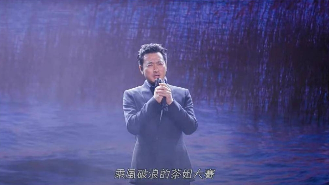 黄俊鹏在茶会中是金牌主持人，基本上大型晚会都有他的身影
