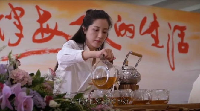 “行家茶”国际茶会中的曾黎