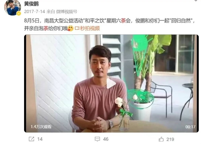 黄俊鹏的根据地则是在南昌